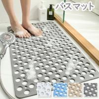 お風呂マット バスマット Tpe素材 吸盤つき 洗い場マット 浴槽マット 転倒防止 耐熱 速乾 折りたたむ 臭わない Fmd018 ジョーカー 通販 Yahoo ショッピング