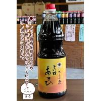 うまくち 一騎印 紫 むらさき 濃口醤油 九州醤油 緑屋本店 熊本県 1500ml Murasaki 1500 宮崎えびのの焼酎屋 酒のいまむら 通販 Yahoo ショッピング