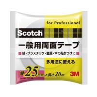 3M（スリーエム）　一般用両面テープ（ＰＧＤ-25）　25mm×20m | 小箱屋