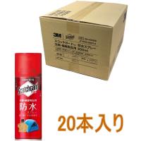3M スコッチガード 防水スプレー 衣類・繊維製品用 300ml SG-H300iS ケース20本入り | 小箱屋