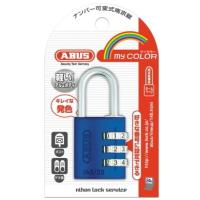 ABUS マイカラーナンバー可変式南京錠30mm　ブルー 145-30 BL | 小箱屋