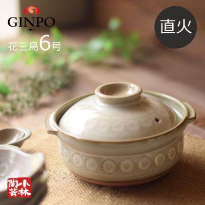 小林陶芸 - 土鍋｜Yahoo!ショッピング