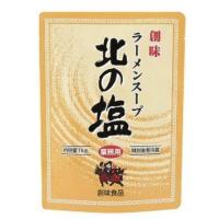 創味食品 ラーメンスープ 北の塩 ( 1kg ) | アイリス物産