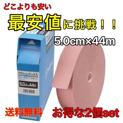 アクションテックスのおすすめ人気商品一覧 通販 - Yahoo!ショッピング