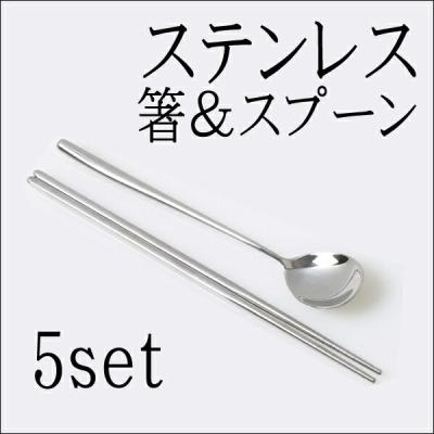 韓国　アンティ−ク　スプーンと箸セット 神戸オートン輸入雑貨店 - 韓国スプーンと箸セット｜Yahoo!ショッピング