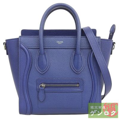 セリーヌ ラゲージ ナノ（色：ブルー系）のおすすめ人気商品一覧 通販