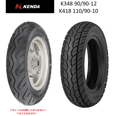 KENDA スクーター(原付)タイヤ｜バイク用タイヤ、ホイール｜バイク｜車