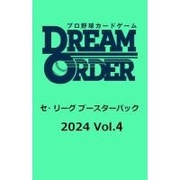 プロ野球カードのおすすめ人気商品一覧 通販 - Yahoo!ショッピング