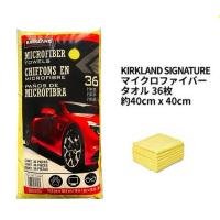 マイクロファイバー タオル 36枚 カークランド 車 洗車 掃除 Kirkland コストコ 大判 厚手 大容量 お得 Microfibre 36 神戸市場 Select Shop 通販 Yahoo ショッピング