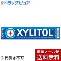 【メール便で送料無料 ※定形外発送の場合あり】 株式会社ロッテ キシリトール ガム＜フレッシュミント＞ １４粒×20個セット | こうべ漢方研究所