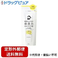 【定形外郵便で送料無料でお届け】 BCL カンパニー 乾燥さん 保湿力スキンケア下地 30g 【TK180】 | こうべ漢方研究所