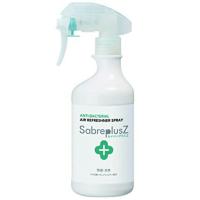【送料無料】 小澤物産 セイバープラスZスプレー 500ml ＜除菌・消臭＞＜花粉・ダニアレルゲン除去＞ (発送まで6-10日) (キャンセル不可)【△】 | こうべ漢方研究所