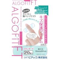 【Ｊ】 ピアック株式会社 アルゴフィットFT 防水タイプ(20枚入) 【北海道・沖縄は別途送料必要】 | こうべ漢方研究所