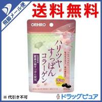 【●メール便にて送料無料 代引不可】 オリヒロプランデュ ハリツヤすっぽんコラーゲン(60粒) | こうべ漢方研究所