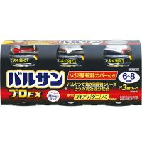 【第2類医薬品】レック株式会社 バルサンプロEX 6-8畳用 20g×3個パック | こうべ漢方研究所