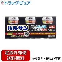 【定形外郵便で送料無料でお届け】（通常便発送の場合あり） レック株式会社 バルサン ワンタッチ 煙タイプ 6?8畳用 20g×3 【TK510】 | こうべ漢方研究所