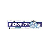 【発T】アース製薬・グラクソスミスクライン ポリグリップ S 40g 1個 【北海道・沖縄は別途送料必要】【CPT】 | こうべ漢方研究所