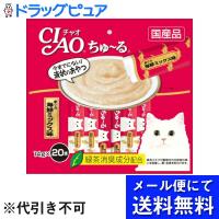【メール便で送料無料 ※定形外発送の場合あり】 いなばペットフード いなば チャオ ちゅ〜る まぐろ 海鮮ミックス味 （14g×20本入）＜猫用＞ | こうべ漢方研究所