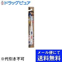 【10本組】【メール便で送料無料 ※定形外発送の場合あり】 エビス株式会社 エビス 名探偵コナンハブラシ 6才以上 ※色は選べません 10本セット | こうべ漢方研究所