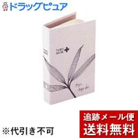 【メール便で送料無料 ※定形外発送の場合あり】 セネファ ツボブック 【この商品は発送までに7−10日かかります】(この商品は注文後のキャンセルができません) | こうべ漢方研究所