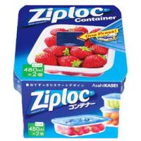 旭化成ホームプロダクツ株式会社　 ジップロック コンテナー 長方形 480mL（2コ入） ＜お弁当箱にもぴったり＞  【北海道・沖縄は別途送料必要】 | こうべ漢方研究所