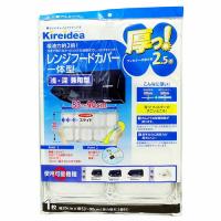 三菱アルミニウム株式会社 厚っ! レンジフードカバー 深型用 フリーサイズ KA9 (1枚入)  【北海道・沖縄は別途送料必要】 | こうべ漢方研究所