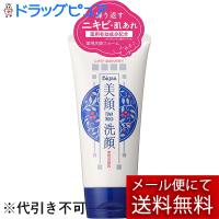 【メール便で送料無料でお届け 代引き不可】 株式会社明色化粧品 明色美顔 薬用洗顔フォーム【医薬部外品】 120g【RCP】【ML385】 | こうべ漢方研究所