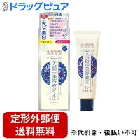 ▲【定形外郵便で送料無料でお届け】 株式会社明色化粧品 明色美顔 薬用美白美容液ジェル【医薬部外品】 45g 【TK290】 | こうべ漢方研究所