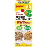 ピジョン株式会社 赤ちゃんのお野菜ふりかけ　小魚/ほぐしかつお（1.7g×6袋入） ＜Ca+鉄分たっぷり！塩味ひかえめ！＞ | こうべ漢方研究所