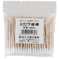 【KS】白十字 ハクジウ綿棒 2号（φ5mm×長さ15cm）×100本入 (こちらの商品はお取り寄せ品の為、 商品到着まで7-10日間かかります） (キャンセル不可) 【CPT】 | こうべ漢方研究所