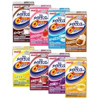 【送料無料】株式会社明治 メイバランスMiniアソートBOX 125ml×8種類×3本（計24本）セット | こうべ漢方研究所