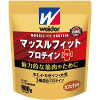 森永製菓株式会社 ウイダー マッスルフィットプロテイン プラス  カフェオレ味（900g） ＜魅力的な筋肉のために＞ | こうべ漢方研究所