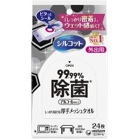 ユニチャーム株式会社 シルコット 99.99%除菌ウェットティッシュ［外出用］24枚入 ＜キッチンやテーブルの除菌に＞ (キャンセル不可) 【CPT】 | こうべ漢方研究所