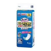 【A】ポイント8倍相当 【メーカー直送・代引不可】ユニ・チャーム株式会社 ライフリー ズレずに安心紙パンツ専用 尿とりパッド 長時間用 20枚×4パック | こうべ漢方研究所