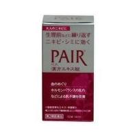 【第(2)類医薬品】ライオン株式会社 『ペア漢方エキス錠 112錠』【漢方　肌】【北海道・沖縄は別途送料必要】 | こうべ漢方研究所