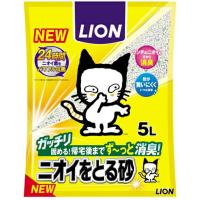 【送料無料】 ライオン商事株式会社 ペットキレイ ニオイをとる砂（5L） ＜ニオイの原因を解明!お部屋はいつも快適空間＞ 【離島別途送料】【△】 | こうべ漢方研究所