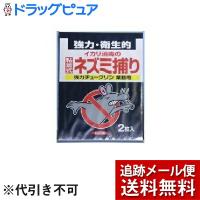 【メール便で送料無料 ※定形外発送の場合あり】 イカリ消毒株式会社 強力チュークリン 業務用 ( 2枚入 ) | こうべ漢方研究所