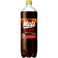 キリンビバレッジ 株式会社 キリン メッツ コーラ(大型容器） 1.5L×8個セット 【■■】 | こうべ漢方研究所