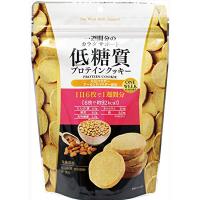 有限会社味源 1週間分のカラダサポート 低糖質プロテインクッキー 150g入 【北海道・沖縄は別途送料必要】 | こうべ漢方研究所