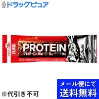 【メール便で送料無料 ※定形外発送の場合あり】 １本満足バー　プロテインチョコ 1本(39g)×9個セット (お届けは発送から10日前後が目安です) | こうべ漢方研究所