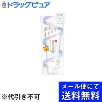 【メール便で送料無料 ※定形外発送の場合あり】 常盤薬品工業株式会社 なめらか本舗　薬用美白スキンケアＵＶ下地【医薬部外品】 50g | こうべ漢方研究所