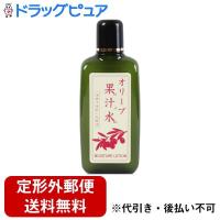 【定形外郵便で送料無料でお届け】 日本オリーブ株式会社 オリーブマノン グリーンローション 果汁水 180ml 【TK450】 | こうべ漢方研究所