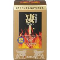 【送料無料】 株式会社宝仙堂 宝仙堂の凄十 ボトル（46粒） ＜十種の成分を絶妙バランスで独自配合＞ 【△】 | こうべ漢方研究所