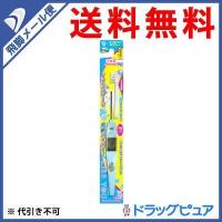 【●メール便にて送料無料 代引不可】フクバデンタル株式会社 キスユーイオン子供本体ふつう (色指定できません。また色柄は画像と異なる場合があります) | こうべ漢方研究所