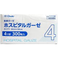 オオサキメディカル株式会社 ホスピタルガーゼ 4ツ折(30cm×30cm) 300枚入［品番：11138］ 【医療機器】＜タイプI＞ 【北海道・沖縄は別途送料必要】 | こうべ漢方研究所