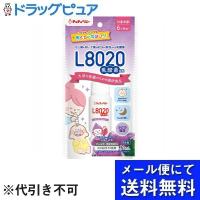 【メール便で送料無料 ※定形外発送の場合あり】 Ｌ８０２０乳酸菌マウスドロップぶどう 30ml (メール便のお届けは発送から10日前後が目安です) | こうべ漢方研究所