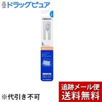 【メール便で送料無料 ※定形外発送の場合あり】 オムロンヘルスケア株式会社 替えブラシ 幅広プレミアム SB-122（2本入） ＜幅広プレミアム＞ | こうべ漢方研究所
