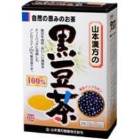 【発T】山本漢方製薬株式会社 黒豆茶100％ 10g×30包 【北海道・沖縄は別途送料必要】 | こうべ漢方研究所