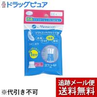 【メール便で送料無料 ※定形外発送の場合あり】 株式会社メニコン 【医薬部外品】エピカコールド(12mL)  ＜消毒ラクラク！レンズピカピカ！＞ | こうべ漢方研究所