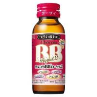 【送料無料】 エーザイ株式会社 チョコラBBローヤル2 50ml×50本入【医薬部外品】【△】 | こうべ漢方研究所